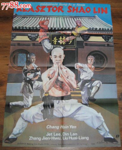 自考本科是不是没有学位证
